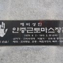 토마스101 이미지