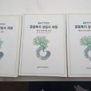담을꿈협동조합 이미지