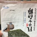 평강김 이미지