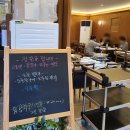 향호식당 이미지