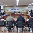 구항면 행정복지센터 이미지