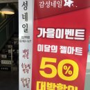 네일, 좋아 네이버블로그