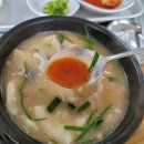 가마솥수제순대국밥 이미지