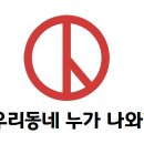 대진의원 뉴스프리존