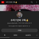 맛나감자탕 북정점 이미지