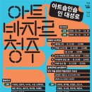 청주문화관 이미지