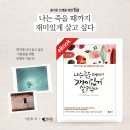 재미있게 이미지