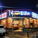 짜왕 | 광주 양산동 맛집 푸짐하고 친절한 마녀의 닭갈비