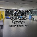 형제목공인테리어 이미지