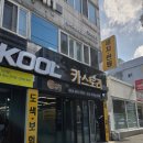 87 | 대구 이곡동 썬팅 맛집 "카스토리" | 세차·실내크리닝까지 완벽하게 새차 만들기 가능