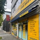 한눈에공인중개사사무소 이미지