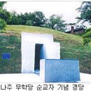 무학당 이미지
