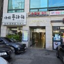 수원-0786 이미지