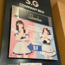 G COMPANY | 후쿠오카 맛집 추천｜텐진 쿠로후네 인스타 보고 다녀온 솔직 후기🍗