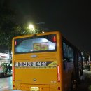 송탄여객 이미지