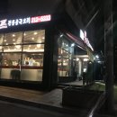 뽕쉐프 이미지