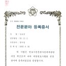 국선전담변호사사무실 이미지