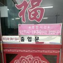 비룡주유소 | 구미맛집 중식추천 짬뽕맛집 알탕짬뽕추천 현지인도 몰랐던 맛집 저렴한데 맛남 내돈내산 솔직후기