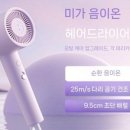화이트헤어샾 이미지