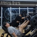 브랜드짐 이미지