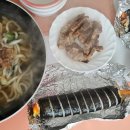진희김밥 이미지