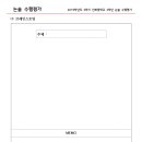 안화중학교 이미지