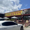 GS동충주IC 이미지