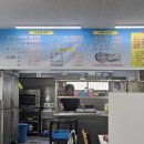 대운수산 - 목포시 영산로40번길 14-1 | 대운수산
