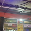 남일대리조트 산호장 이미지