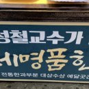 예닮곳간성남동