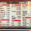 오며가&흥주선비국밥 네이버블로그