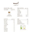 카페무르 이미지