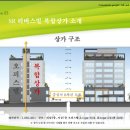 SR프라자 이미지