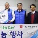 구세군동대구상담센터 이미지