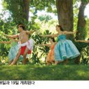 모아나훌라
