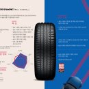 타이어랙 이미지