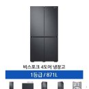 세일G&P 네이버블로그