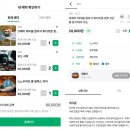 캠터 - 경주시 산업로 4490 | 캠터