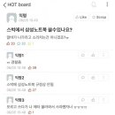 카페마엔코