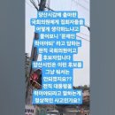 윤영석 국회의원 후보 막말 규탄 및 사퇴 촉구 기자회견 이미지