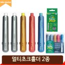 초크닷 이미지