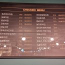 구래동치킨 자담치킨 김포구래점 맵슐랭치킨 포장 후기