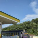 삼백주유소 이미지