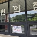 오월자판기