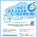이음과닿음심리상담센터