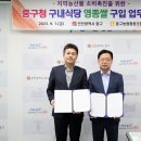 향상구내식당