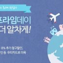 우리프라임 이미지