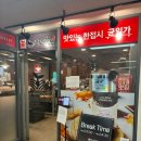 스시노칸도(지행점) | 동두천 초밥 맛집 스시노칸도 지행점 방문 후기