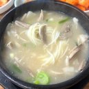 만덕2로 | 부산 국밥맛집 만덕역 근처 경주전통돼지국밥 내돈내산 추천 후기