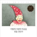 제이에이치커뮤니케이션 - 강서구 강서로 317-3 | 제이에이치커뮤니케이션